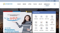 한국산업단지공단 홈페이지 인증 화면